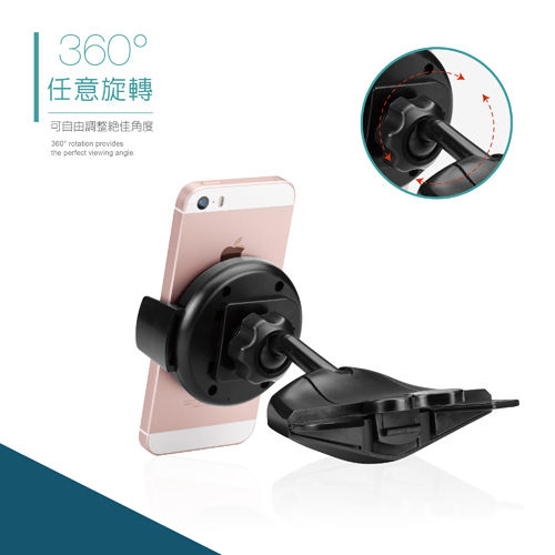 縮圖：E-books N50 車用CD槽按壓式萬用車架