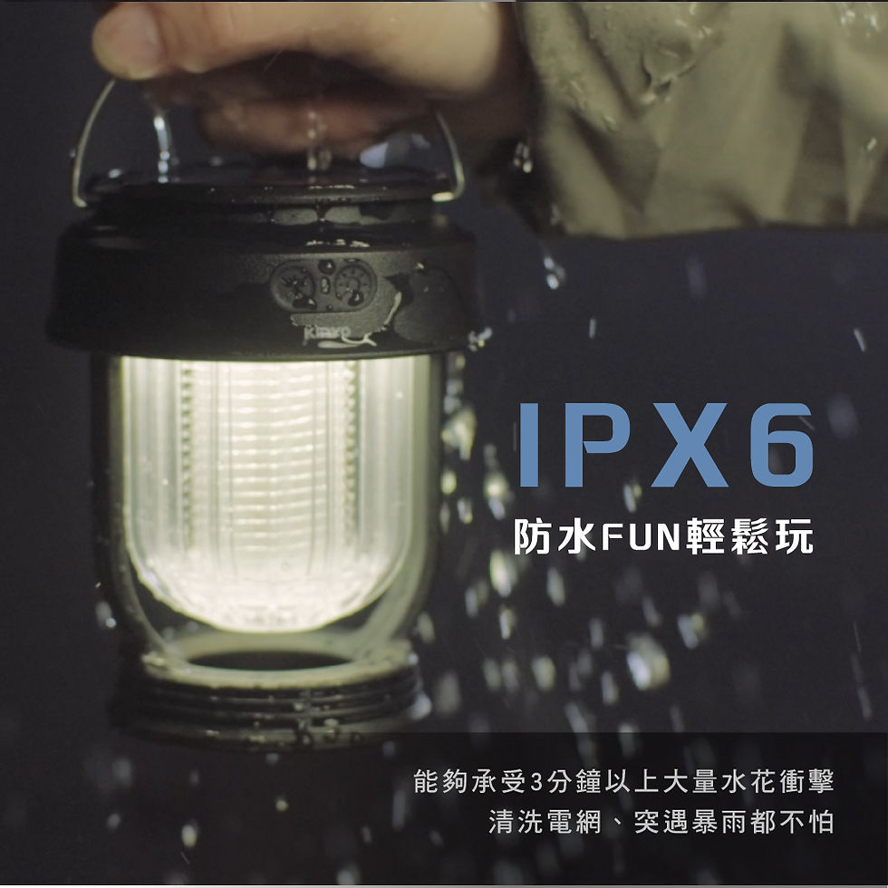 縮圖：KINYO KL-6054 無段式太陽能捕蚊燈