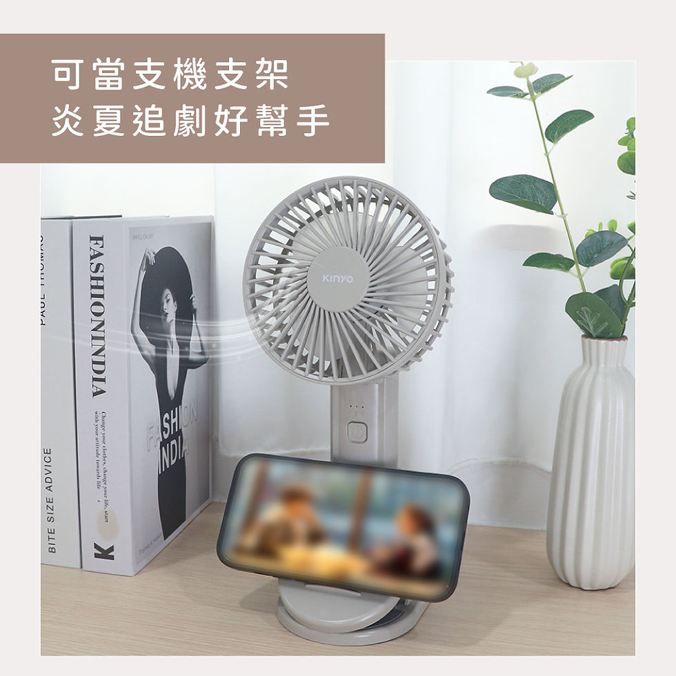 縮圖：KINYO 多功能夾立持充電風扇 (UF-3024)白
