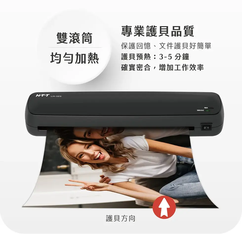 縮圖：HTT LH-323 新幹線 A3護貝機  (黑色)