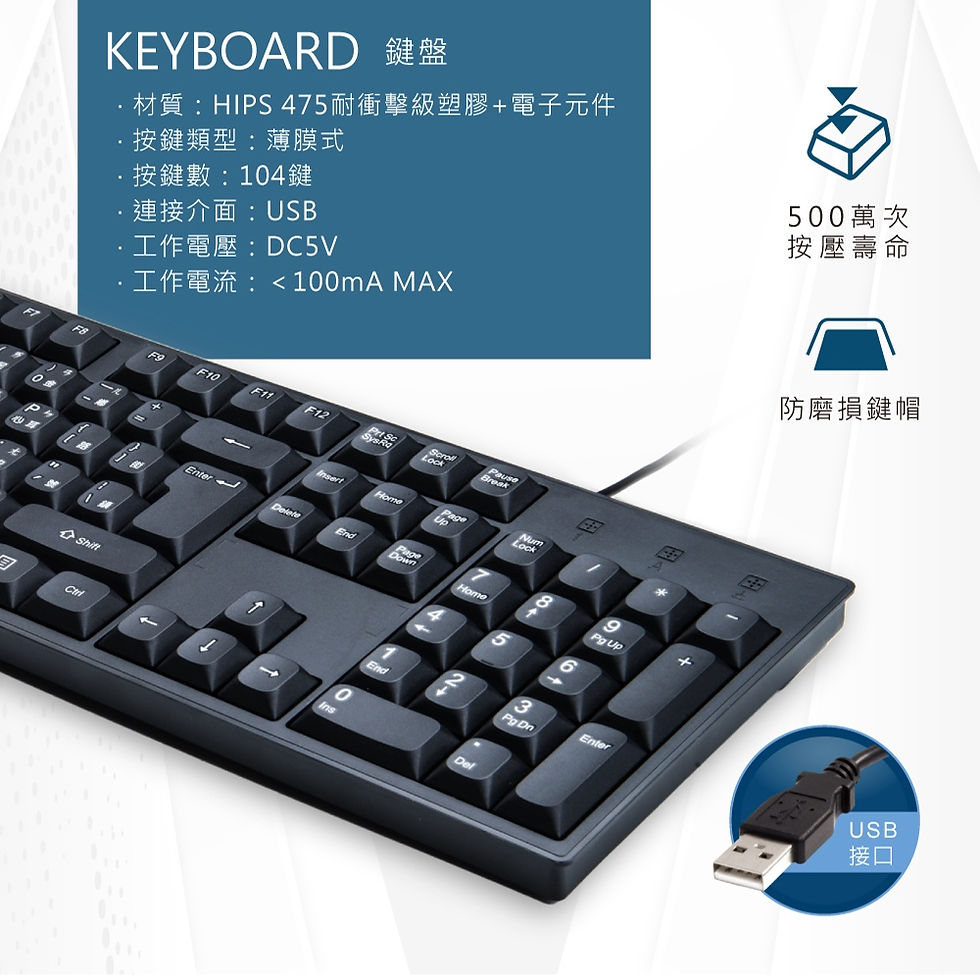 縮圖：E-Books Z12 有線鍵盤滑鼠組