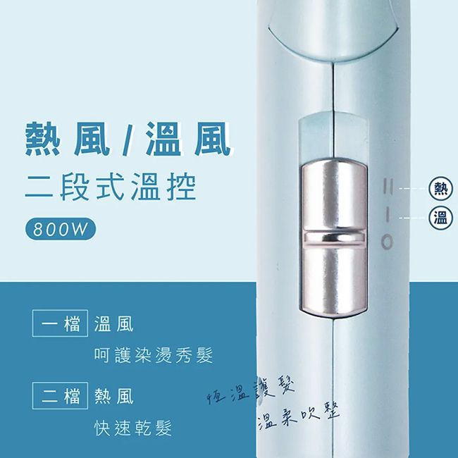 KINYO KH-111 折疊式負離子吹風機