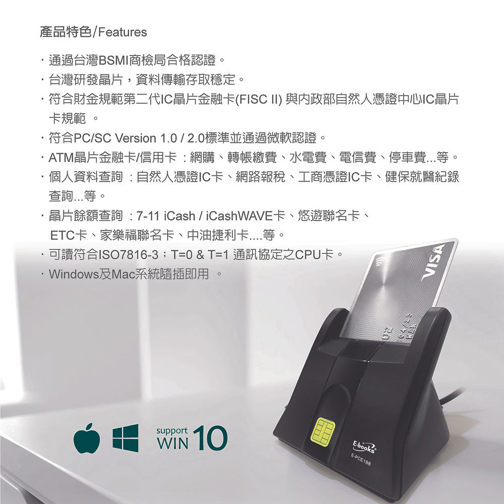 縮圖：E-books T38 直立式智慧晶片讀卡機