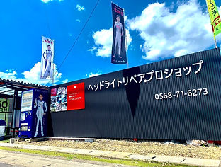 S__45498646.jpg