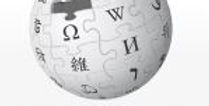 BTHS Wikipedia