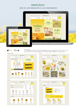 이니스프리 사이트 리뉴얼