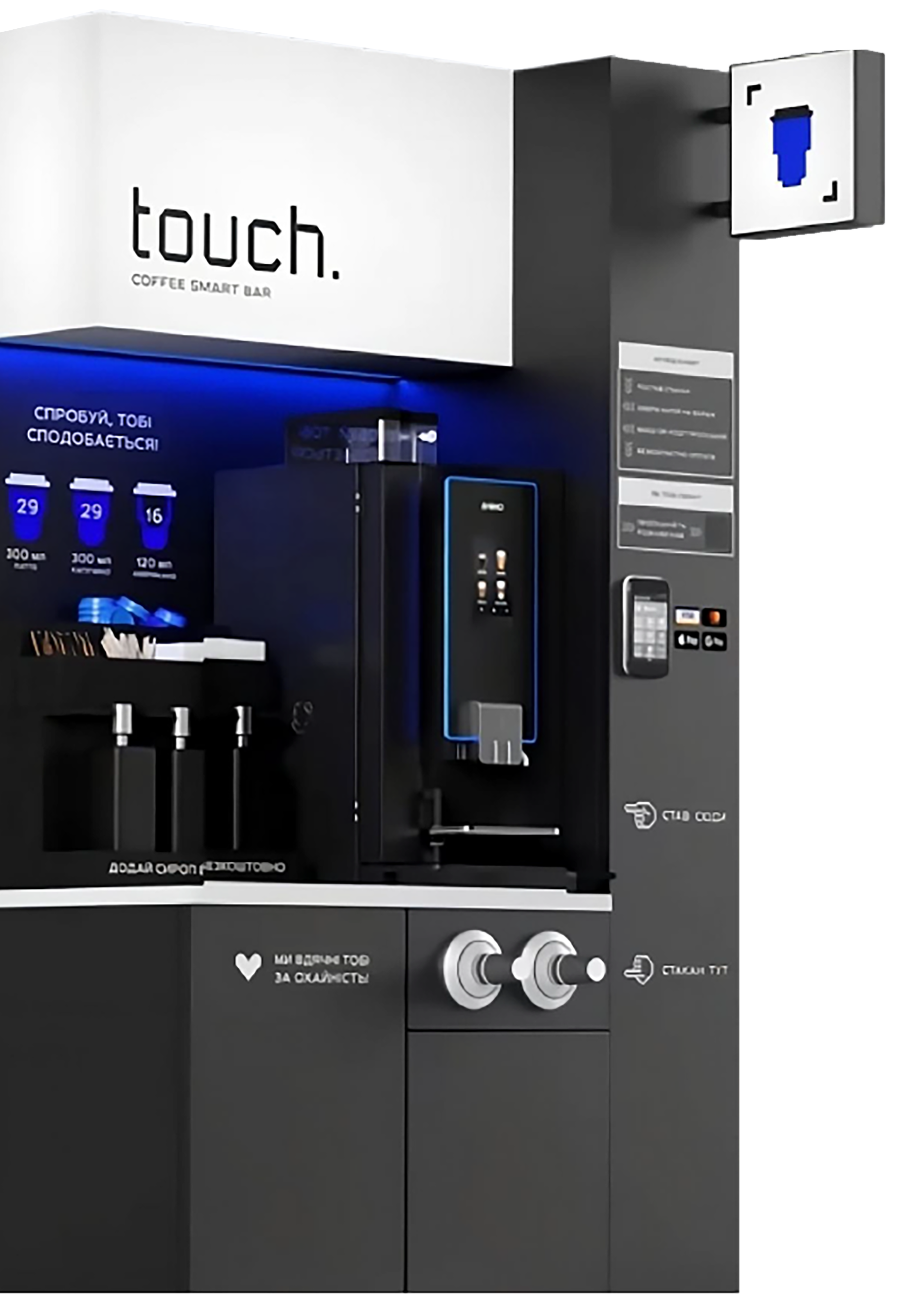 machine2.png