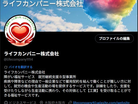 300人フォロワーさん☆突破報告