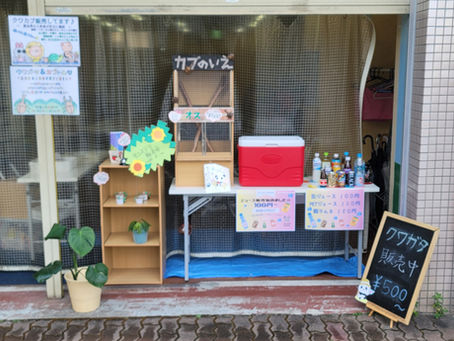 【クワカブイベント】最新情報です☆