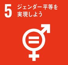 SDGs05