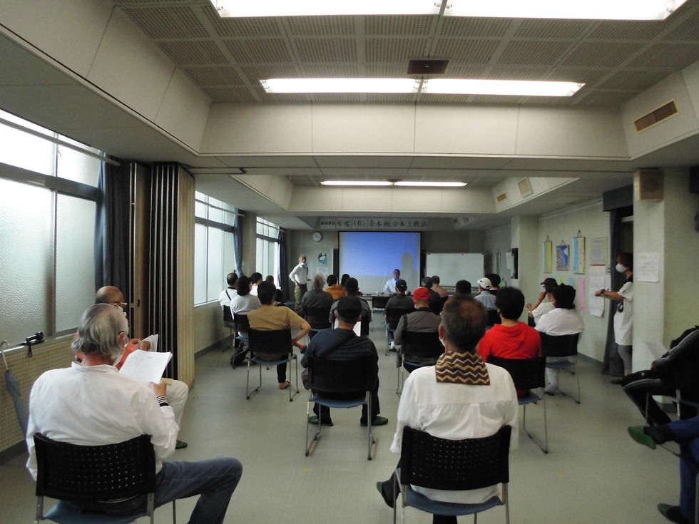 安全意識の向上