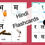 Thumbnail: Hindi Varnamala (Alphabet) Letter Flashcards