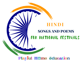 Some Hindi Poems for Indian National Festivals