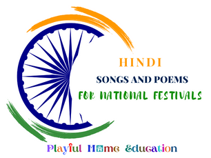 14 Hindi Patriotic Poems & Songs for Indian National Festivals