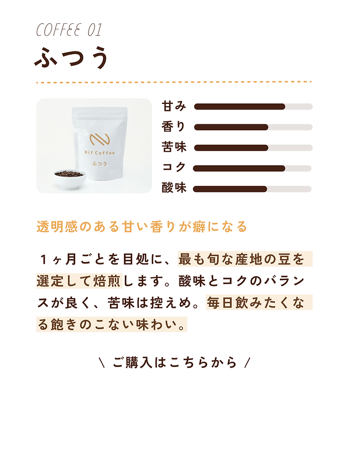 2025�年5月価格変更LPふつう価格なし.png