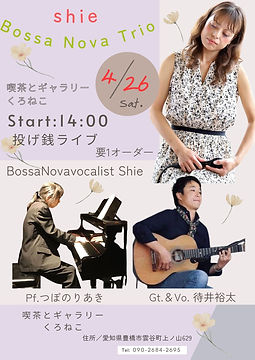 ブルー シンプル サロン 美容室 チラシ_20250316_133909_0000.jpg