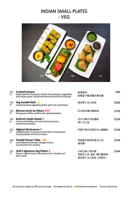 23 April Carat Menu TST - Indian 2.jpeg