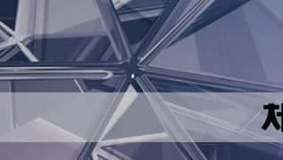 LCD모듈 용 Cover Glass: 강화유리 VS 디스플레이 모듈의 부분품