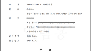A는 B에게 비트코인의 투자를 위탁하였습니다. 코인시장의 폭락으로 B는 투자금 모두를 잃었습니다. A는 B에게 투자금을 돌려달라고 할 수 있을까요?