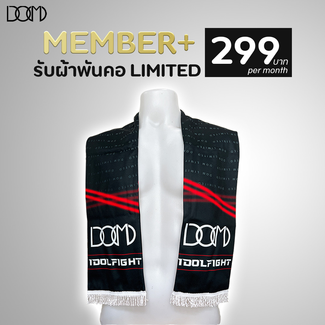 ผ้าพันคอ DOM Limited
