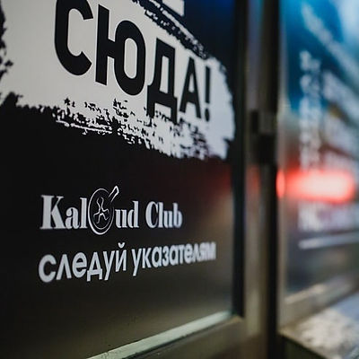_Тебе сюда, следую указателям_ и ты найд