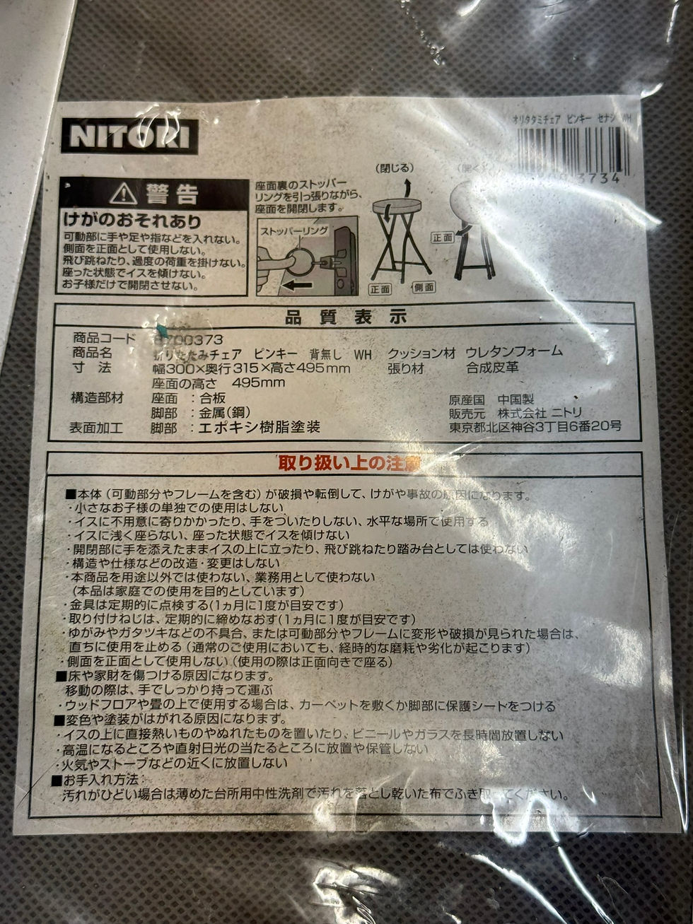 Thumbnail: (3922W2)*NITORI 折りたたみチェアピンキー -NITORI FOLDABLE TABLE