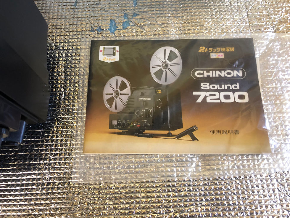 Thumbnail: (2915W3)*フルセット新品 ２トラック光学磁気サウンド８ミリ映写機　チノン　ＣＨＩＮＯＮ Ｓｏｕｎｄ ７２００ - PROYECTOR CHINON