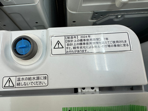 4094W3)*洗濯機 HISENSEハイセンス HW-T60 6kg 2024年 - WASHING