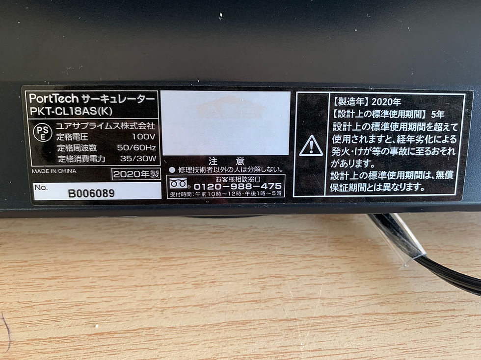 サムネイル： (1032W213)*Honeywell ターボファン(サーキュレーション) HT-380 - FAN HONEYWELL