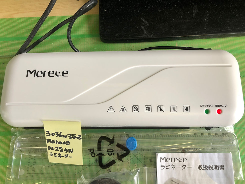 Thumbnail: (3036W352)*MERECE ラミネート　OL285N - LAMINATOR OL285N