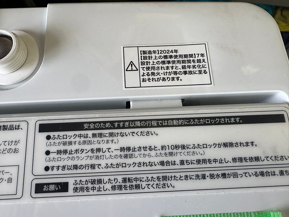 Thumbnail: (4564W3)*HAIER ハイアール　洗濯機 4.5Kg BW-45A 2024年製 - Washing Machine Haier 4.5Kg 2024