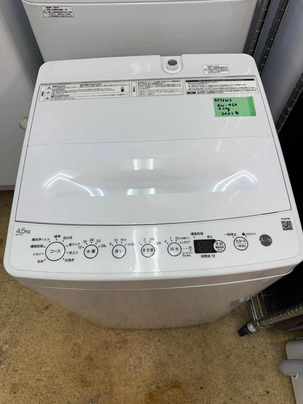 Thumbnail: (4576W3)*HAIER ハイアール　洗濯機 4.5Kg BW-45A 2023年製 - Washing Machine Haier 4.5 kg 2023