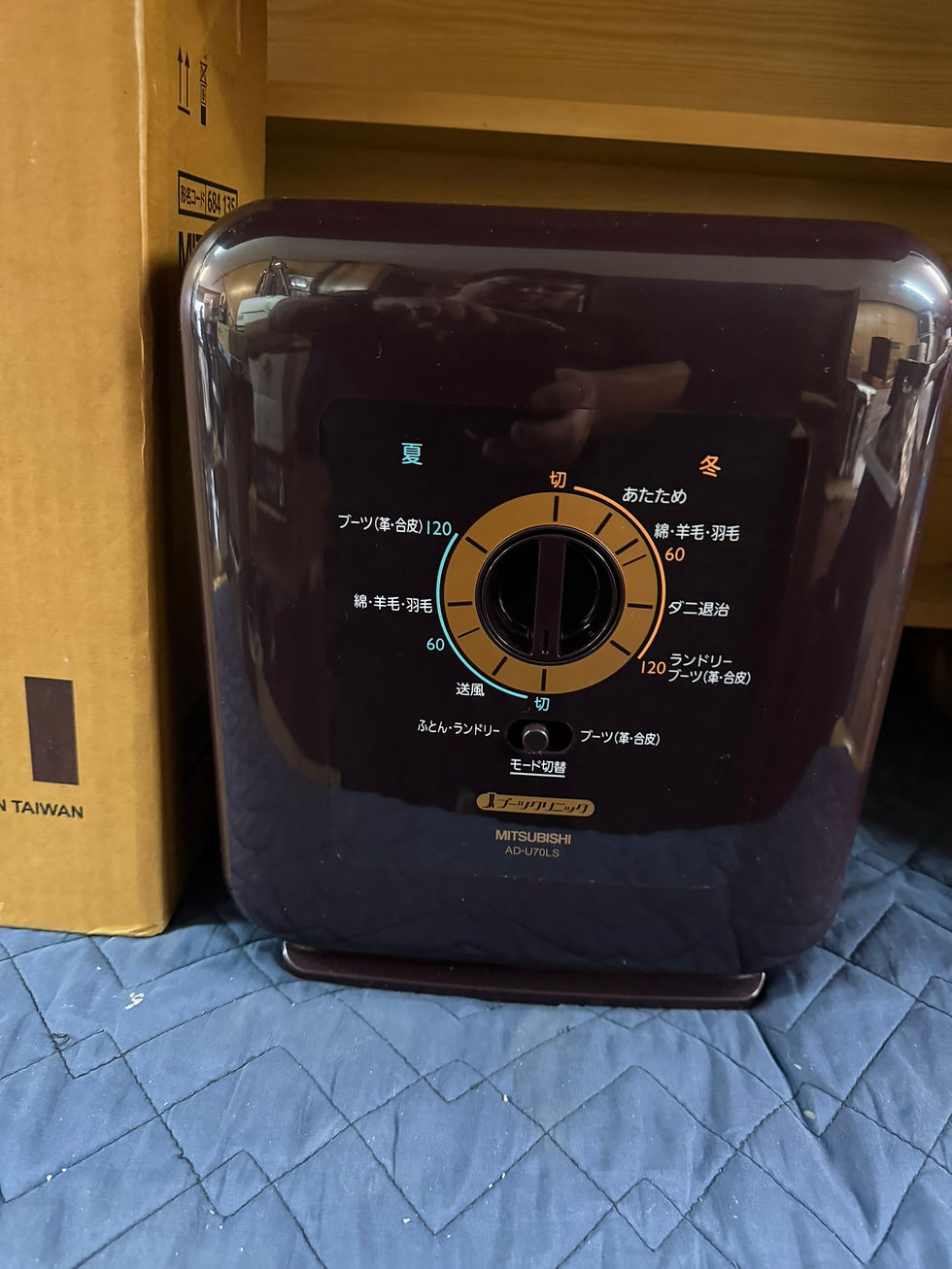Hình thu nhỏ: (4351W3)*三菱電機 ふとん乾燥機 ブラウン AD-U70LS-T - Mitsubishi Electric Futon Dryer