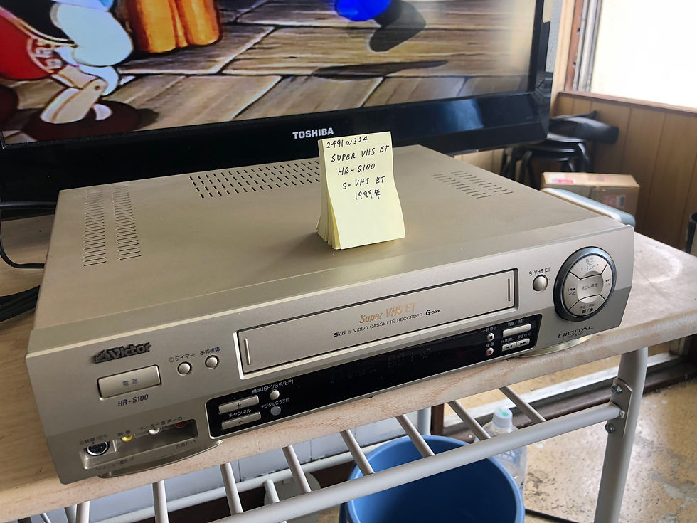 Thumbnail: (2491W324)*Victor HR-S100 S-VHS ビデオデッキ リモコン付 1998年製 ビクター - VHS VICTOR