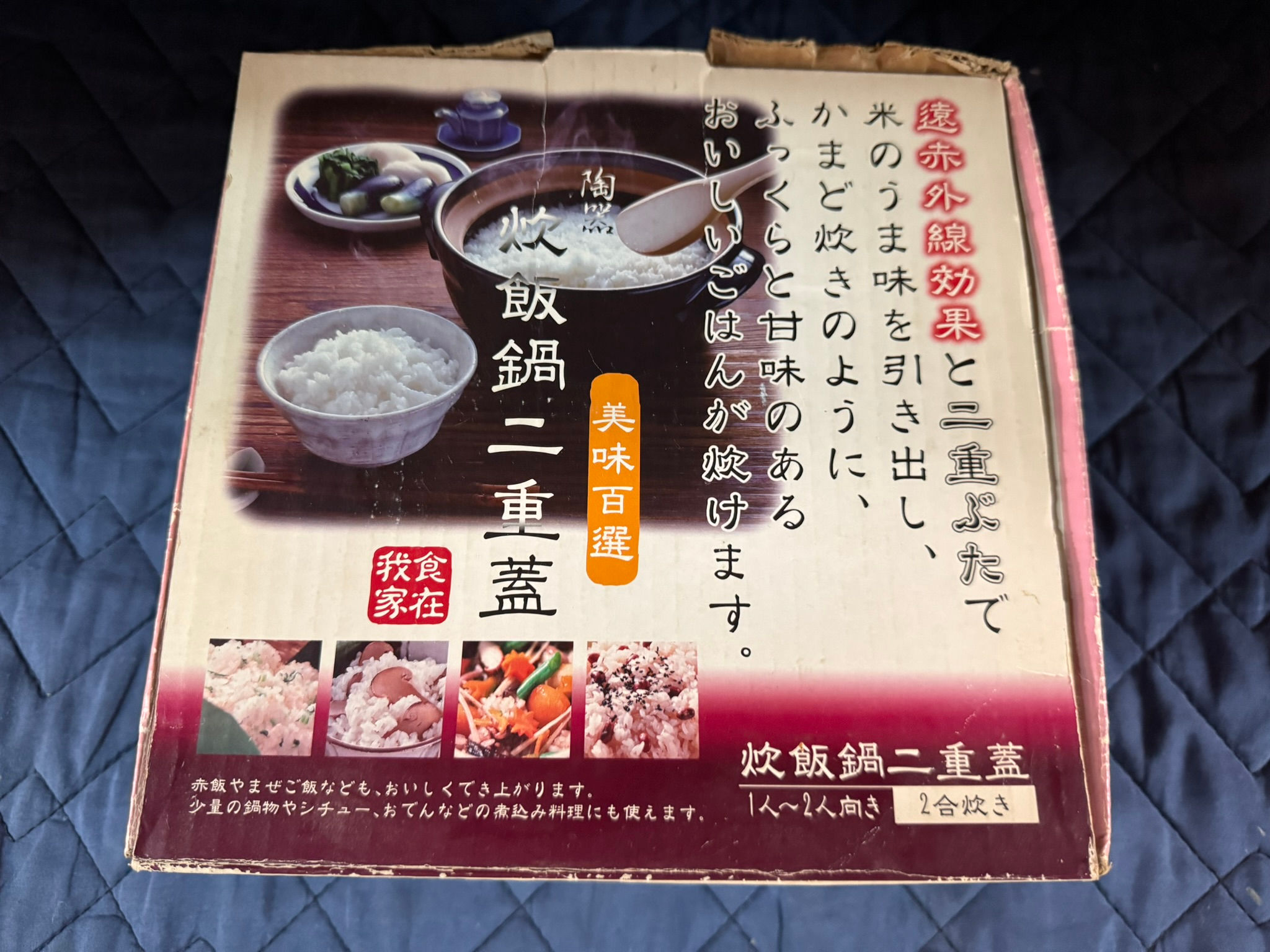 (4402W3)*【未使用】イシガキ産業 炊飯鍋 二重蓋 2炊き 直径約20㎝ 直火対応 1人～2人用 ご飯鍋 ご飯鍋 - RICE COOKER