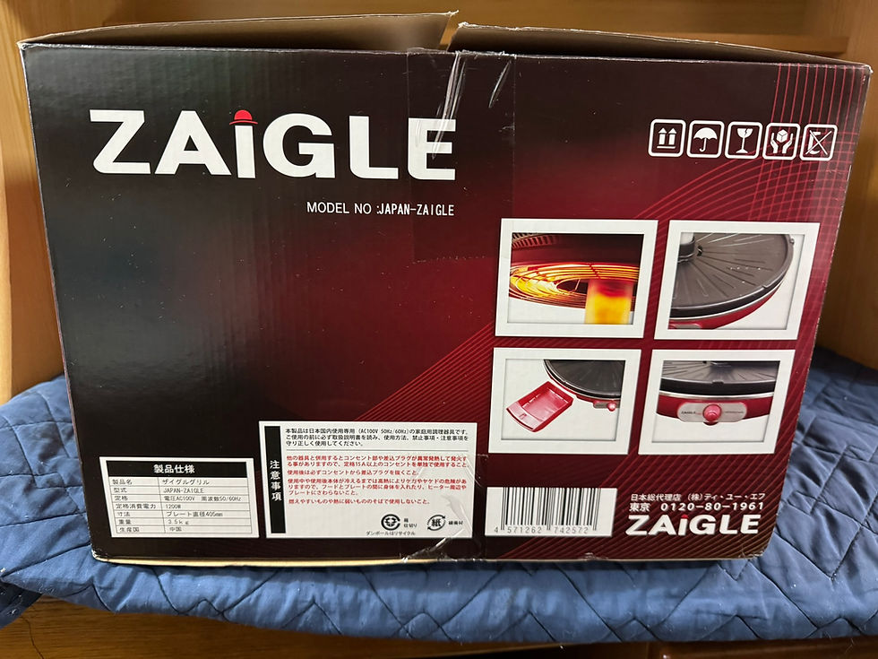 Miniatura: (4350W3)*ZAiGLE GRILL サイグルグリル　未使用品 - ELECTRIC GRILL