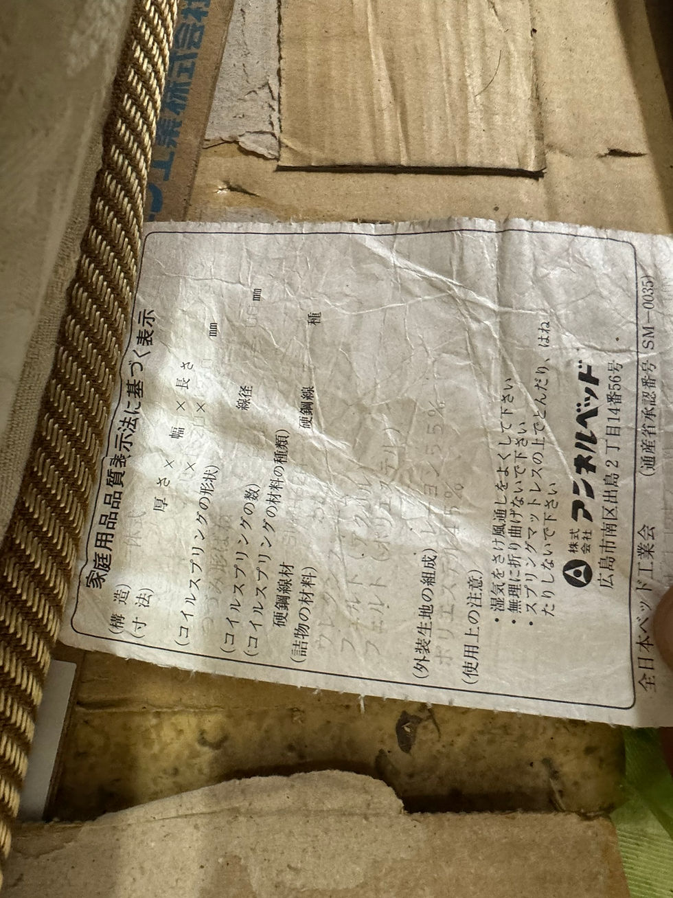 Miniatura: (4532W2)*ANNEL SWARM FIT ワイドダブルマットレス - WIDE DOUBLEMATTRESS ANNEL