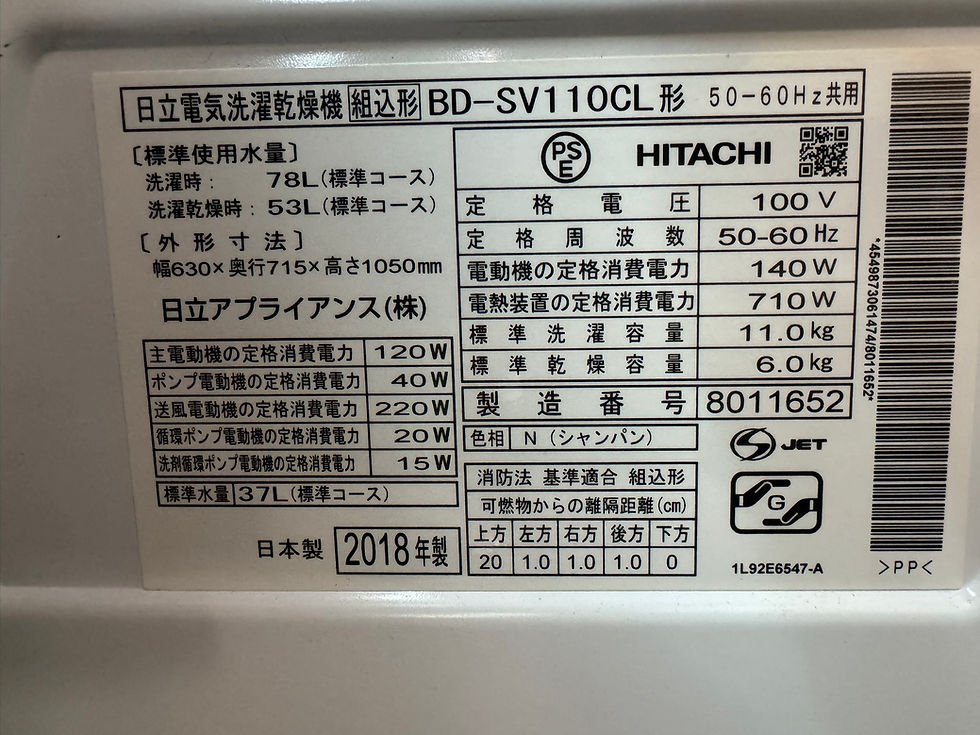 Miniatura: (4464W3)*HITACHI　日立　ドラム式洗濯機　容量11kg 乾燥6kg BD-SV110CL 2018年製