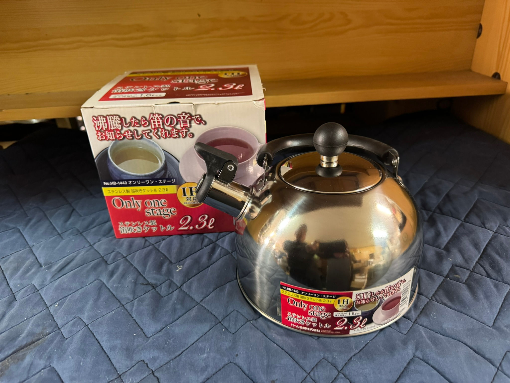 (4399W3)*パール金属 HB-1443　笛吹きケットル - KETTLE