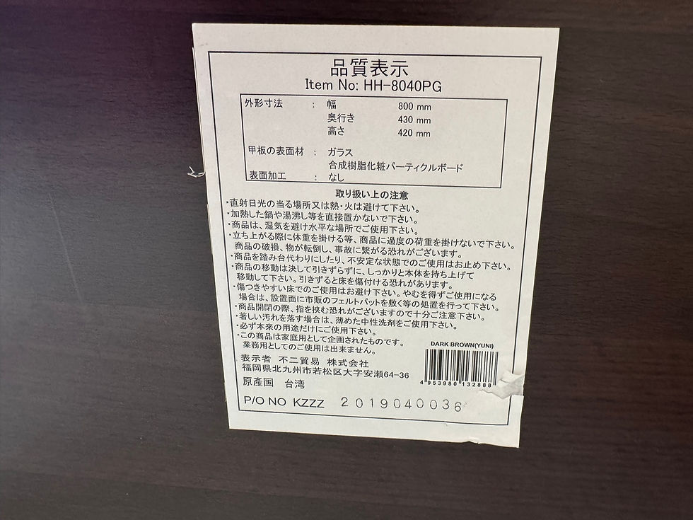 サムネイル： (4517W2)*センターテーブル、ローテーブル - CENTER TABLE, LOW TABLE