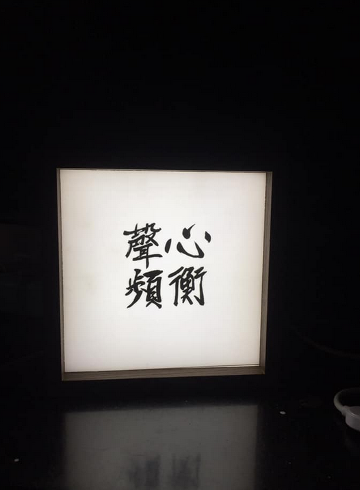 螢幕快照 2020-05-20 下午10.39.06.png