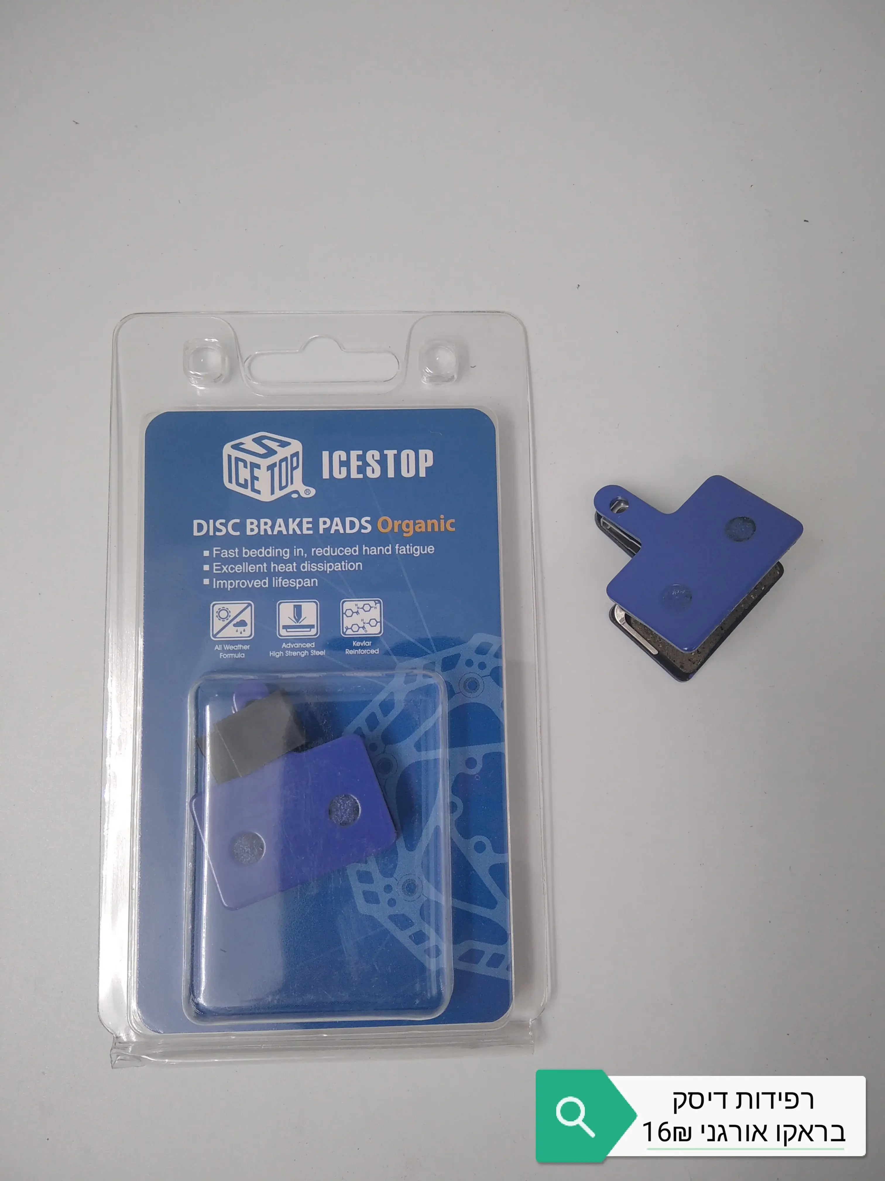 רפידות מעצור דיסק לאופניים חשמליים ICE-STOP