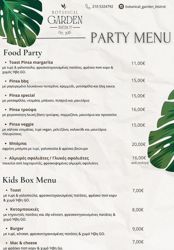 New_Party_Menu_2026.jpg