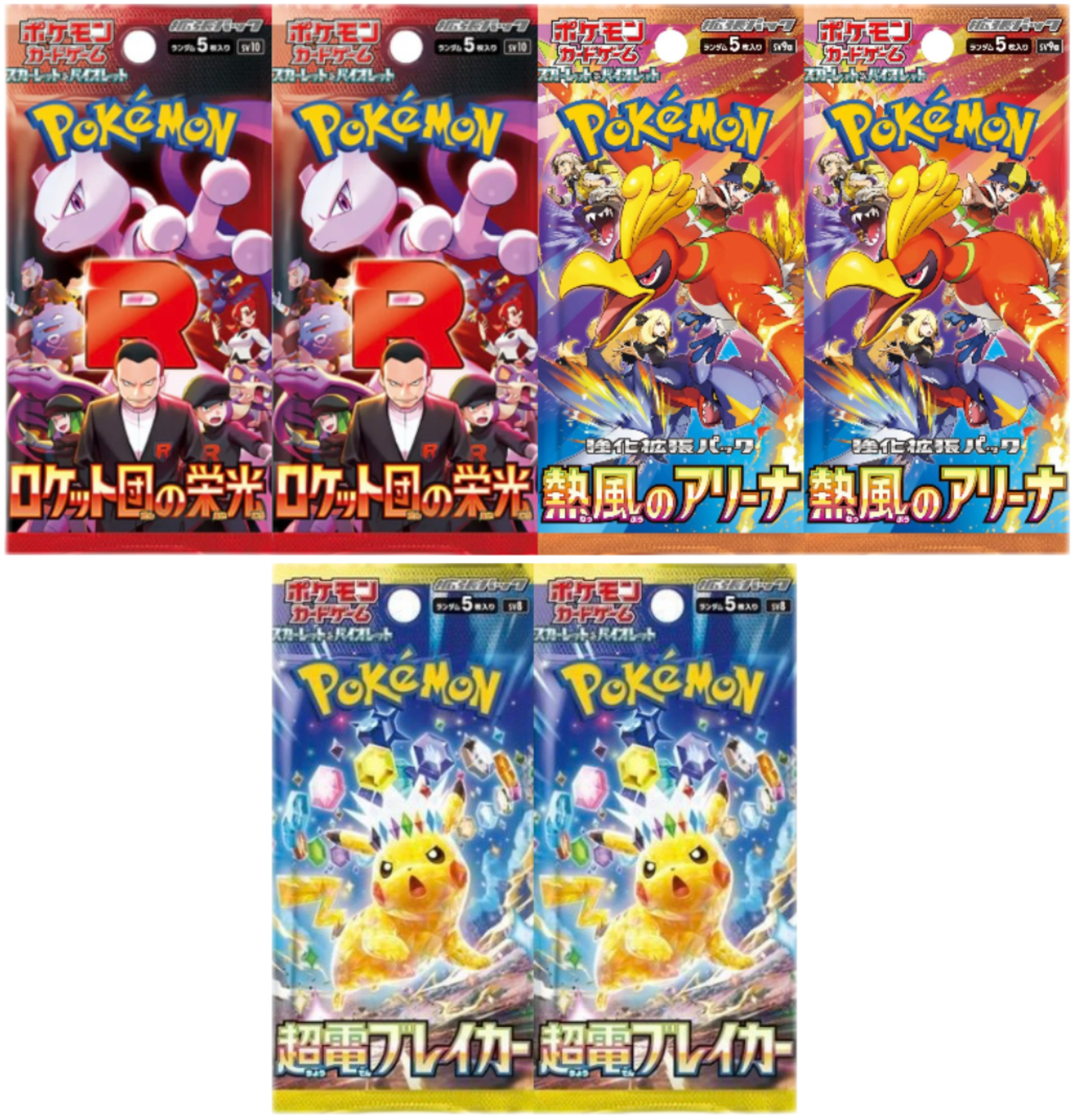 Japanese 6 Pack Bundle