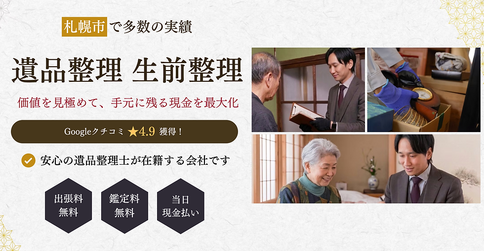 業務提携パートナー募集ページを新設いたしました