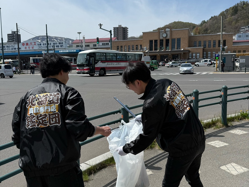 清掃活動