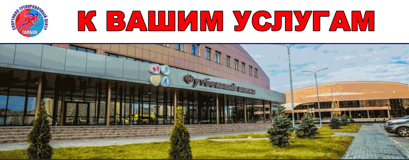 сайт-общая3.gif
