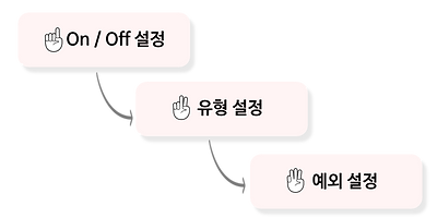 엑소스피어 홈페이지 (14).png