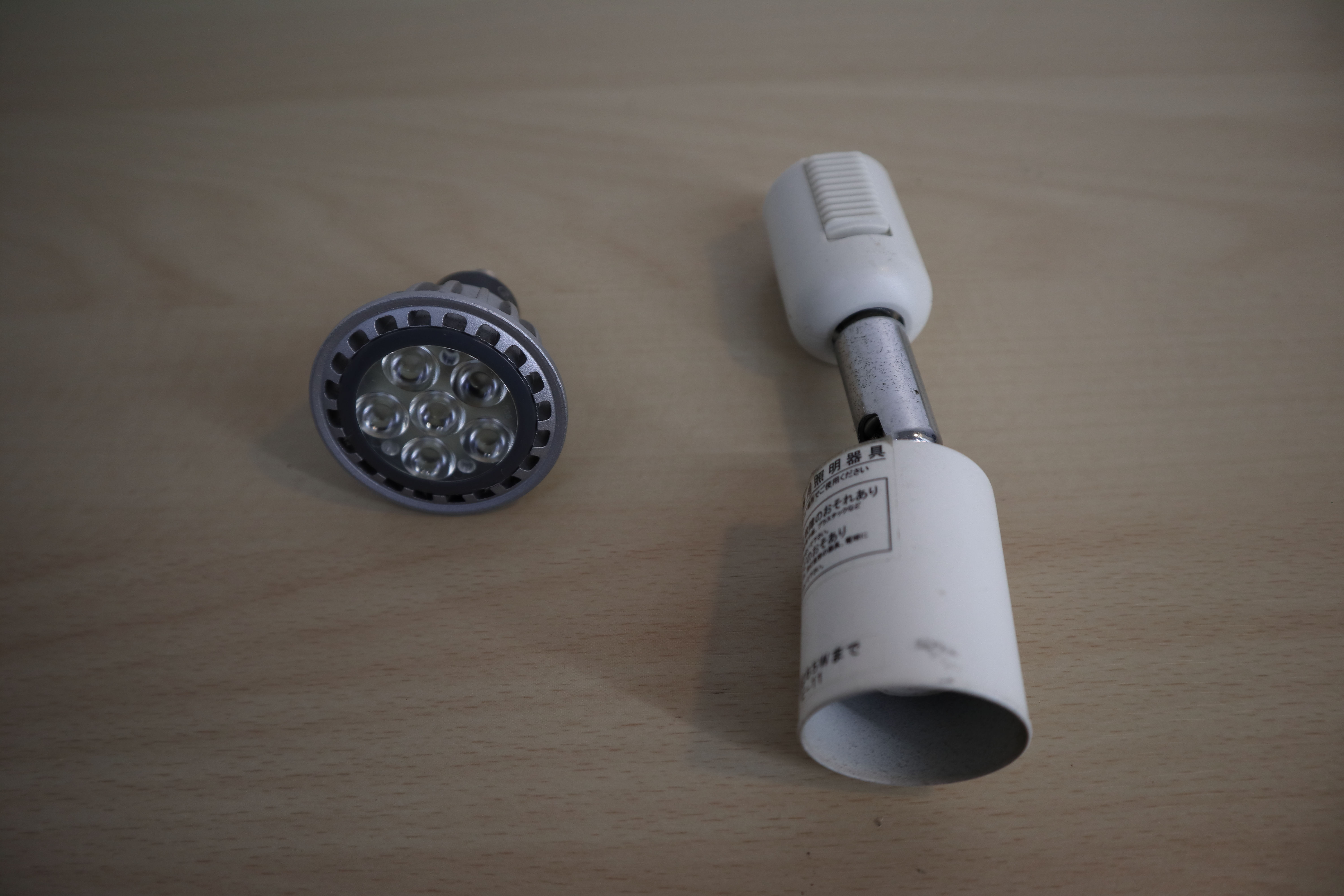 ライティングレールLED照明10個セット