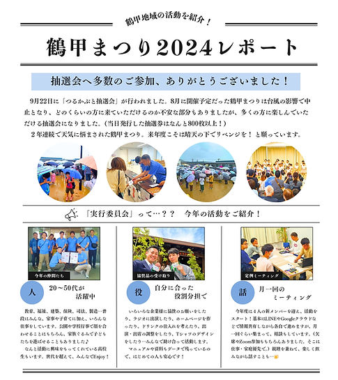 グレー シンプル 地域紹介の新聞 A3文書 (チラシ(A4))_page-0001.jpg